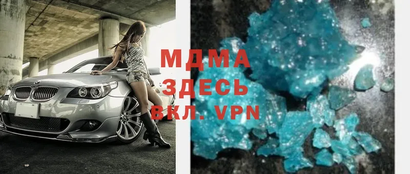 хочу наркоту  Ступино  MDMA кристаллы 